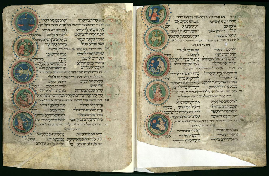  Worms Festival Prayerbook (Mahzor Worms), 1272, Simhah ben Yehudah the Scribe